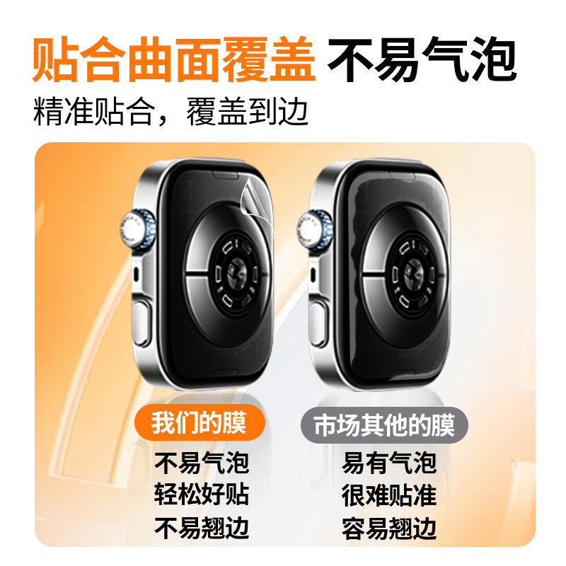 Aplicable para Huawei gt6 película protectora gt5 reloj sensor de película posterior a prueba de arañazos reloj5 película hidrográfica fit4 película protectora