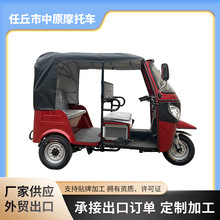 跨境专供三轮燃油摩托车电动三轮载人拉客嘟嘟车汽油三轮摩托车