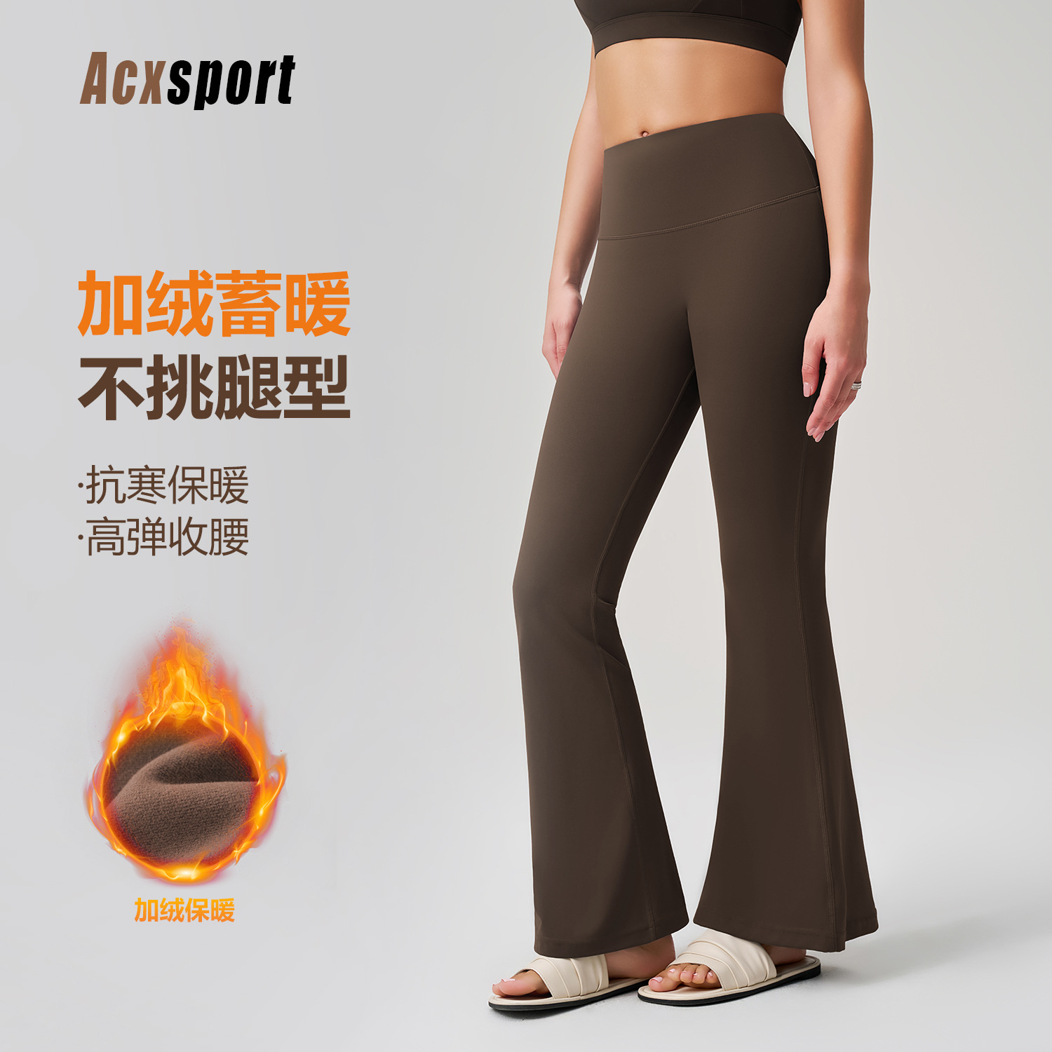 Fleece-Lined Yoga Flared Pants, Comfortable High-Elastic Slimming Tummy Control Pilates Fitness Pants, Naked-Feel Tight High-Waisted Micro-Flared Pants