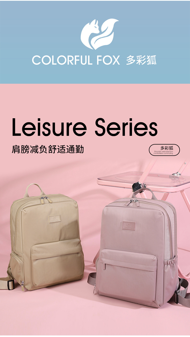 Colorful Fox Women's large-capacity Backpack, Casual multi-layer travel backpack, Business commuting computer backpack full figure