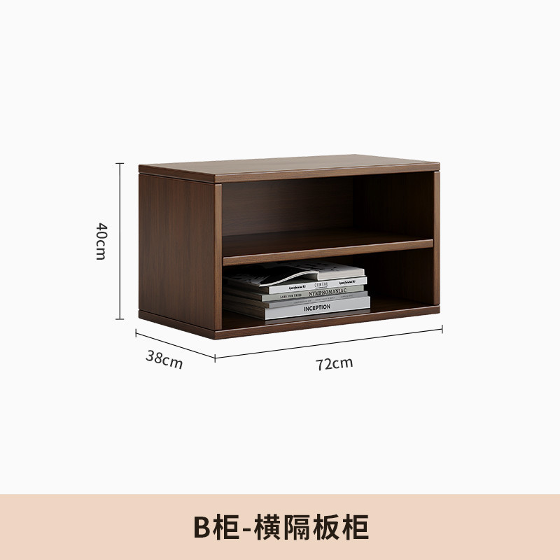 캐비닛 B-칸막이 캐비닛(호두색상)