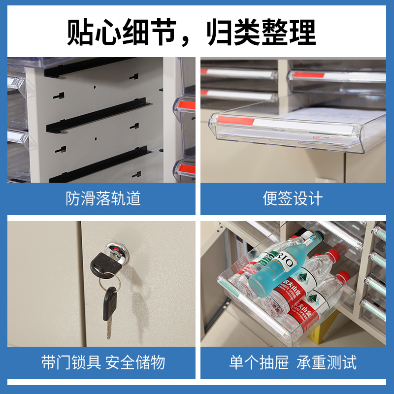 A4 gabinete de archivos gabinete de almacenamiento de datos de oficina cajón multicapa gabinete de almacenamiento de material de boletos gabinete de recolección de piezas