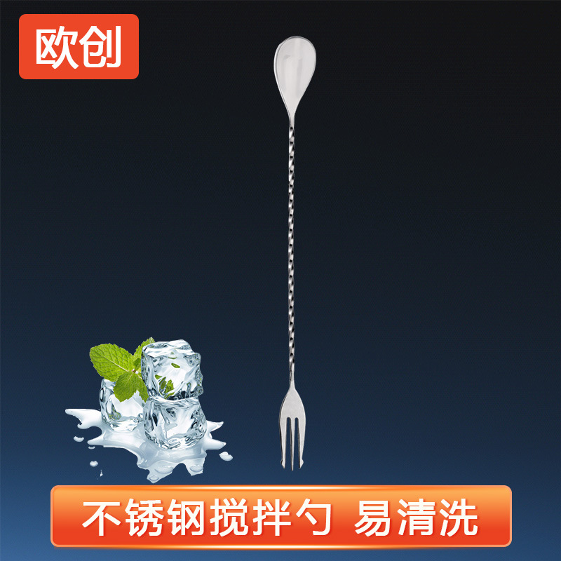 OTRON acero inoxidable cóctel cuchara de bar de mango largo cuchara de hielo cuchara de té doble espiral cuchara de leche cuchara de mezcla cuchara de bar al por mayor