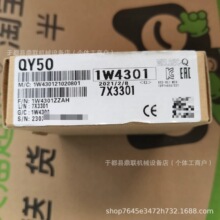 三菱  QY50  模块  全新原装正品  议价销售