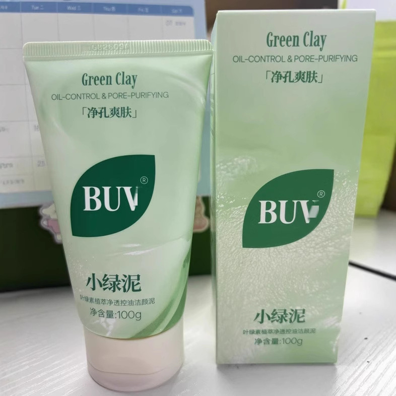 新版BUV叶绿素氨基酸细嫩洁面乳洁颜绿泥洗面奶控油深层清洁毛孔|undefined