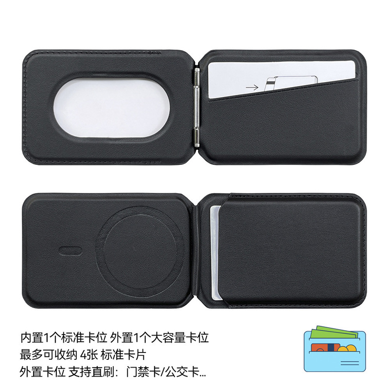 跨境热销magsafe磁吸卡包支架 适用于iPhone 可折叠插卡苹果卡套|undefined