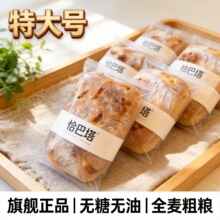ȫ����֬ǡ������������ԭζ�ּZ��͸��c���e��ʳƷ�������l