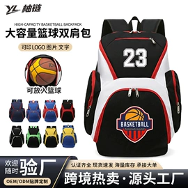 运动背包;篮球包/袋;运动休闲棉袜