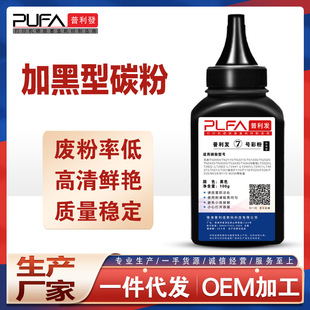 �m����M7400̼��LJ2400lm7450fī��M76507600d��ӡ�C̼�۸�����