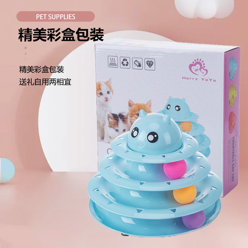 Pet Four-Layer Turntable Toy Track Cat Entertainment Interactive Three-Layer Play Turntable Cat Toy