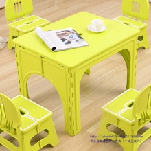 宝宝折叠桌幼儿园吃饭桌椅套装儿童家用塑料写字台户外便携小桌子