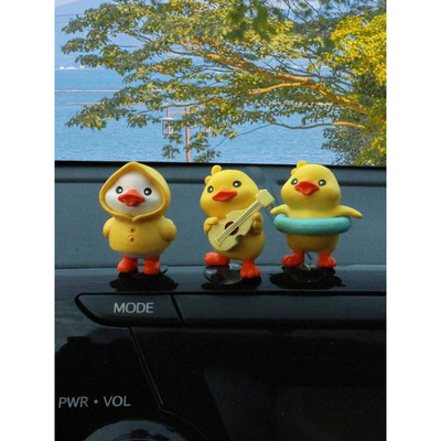 X 47025 Cute duck car decor 创意小黄鸭车载摆件跨境外贸代