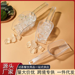 卸売りのプラスチックの氷シャベルの丸い口の四角形の食品シャベルは厚いです。