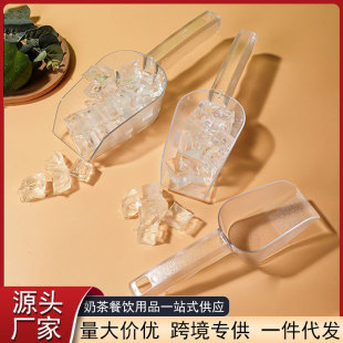 Wholesale plastic ice shovel round mouth square food shovel thickened fall-resistant kitchen supermarket shopping mall tea dried fruit flour shovel