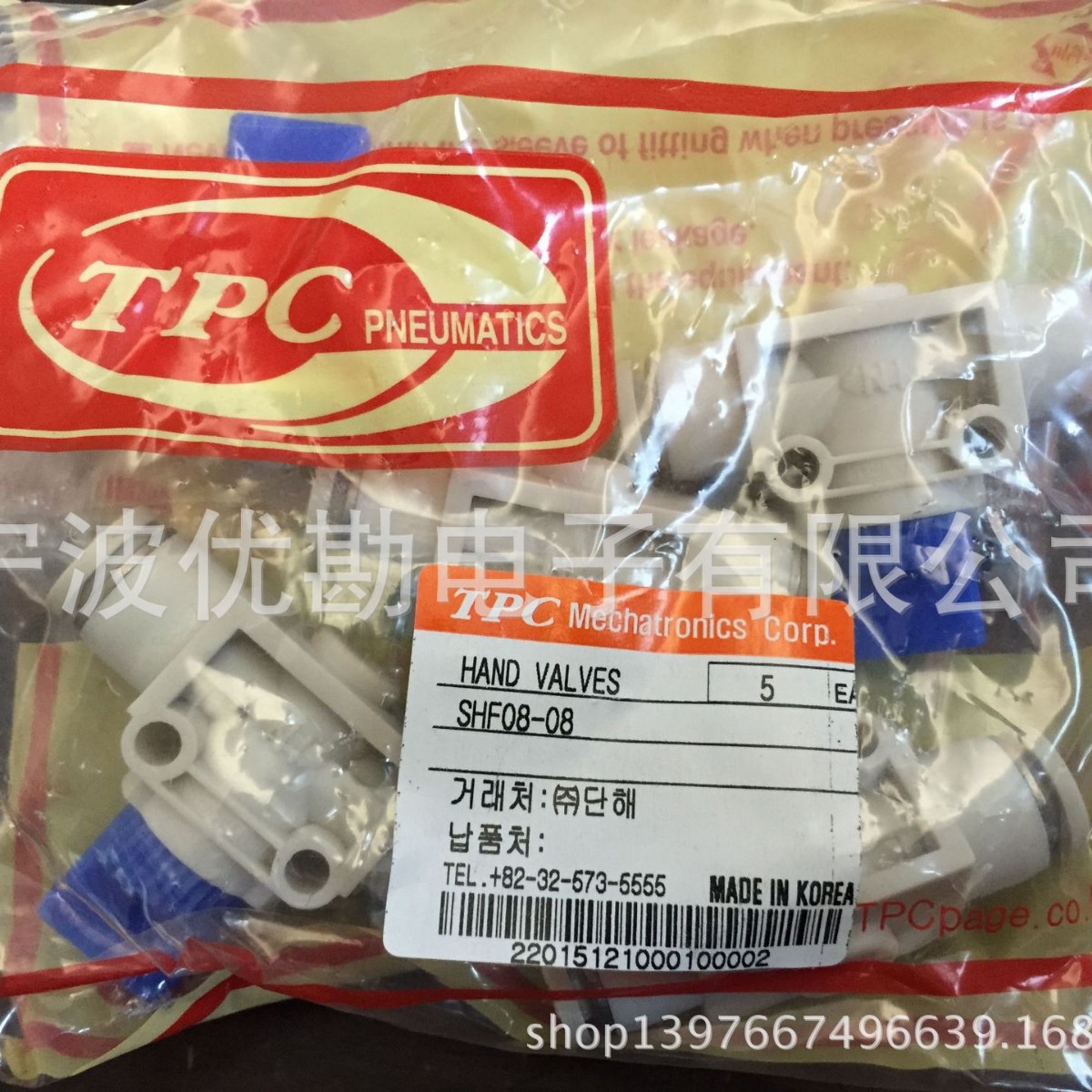 代理韩国TPC气动元件 供应韩国产两位手动阀 SHF08-08关闭阀