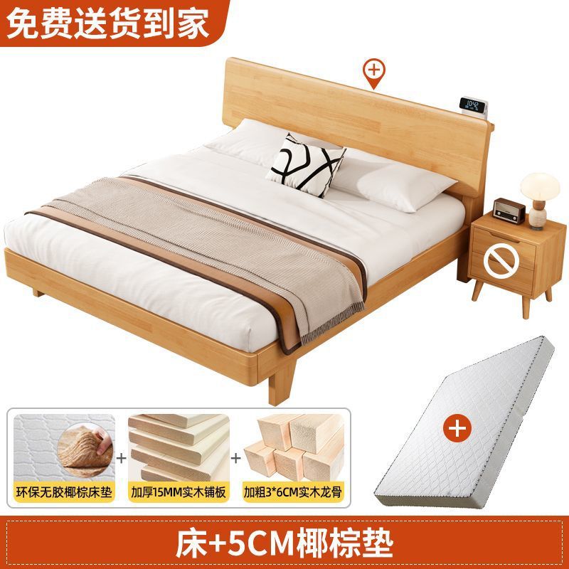 Cama de madera sólida moderna nórdica simple 1.5m cama doble de 1.8m cama individual de 1.2m cama secundaria