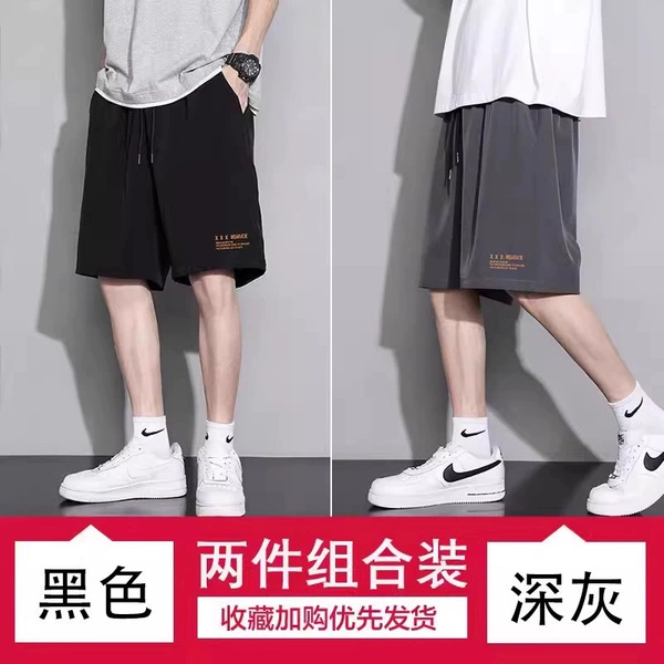 【High Quality】Dark Gray + Black