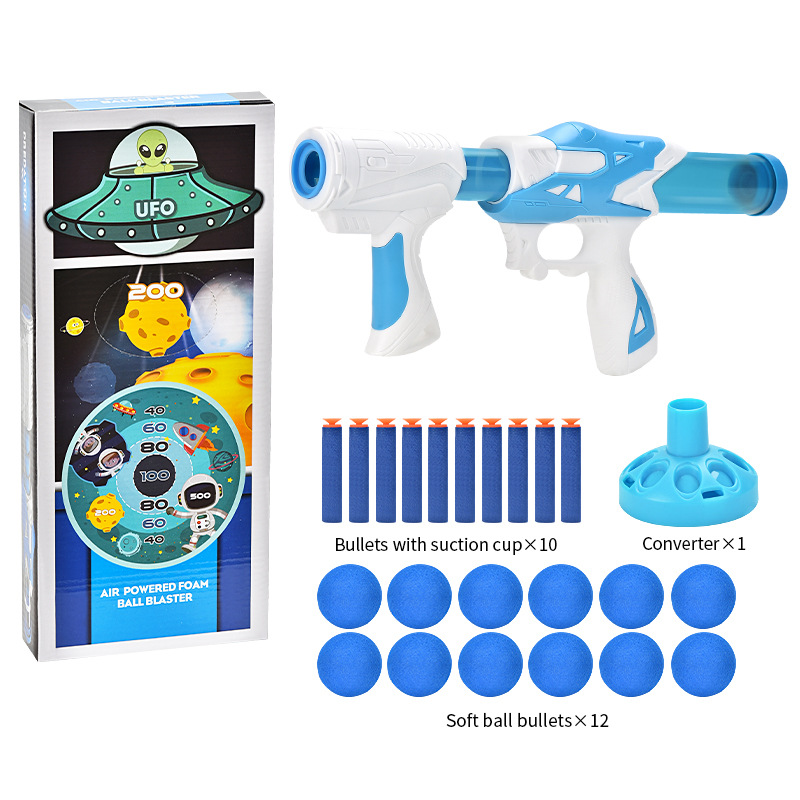 아레나 목표 공기 발사체 총 (파란색)