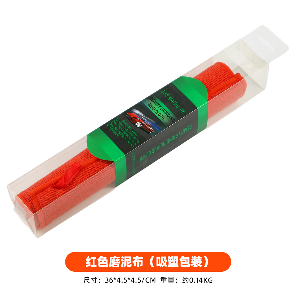 Mitt Cloth Auto: Qìchē Cleaning/curing agent - clay-mitt-red-blister-pack