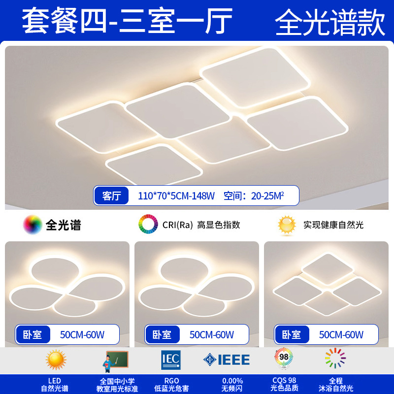 Luz de techo de espectro completo de EE.UU. Luz de sala de estar principal dormitorio Zhongshan fábrica de iluminación de decoración directa