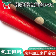 10��8��PVC�ͺ�ӡ�������^�z��ˮ��Ĥ������������ִ��R������