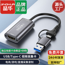 ���Ahdmiҕ�l�ɼ���4K����ݔ���֙Cֱ���Α����USB/Type-C�pݔ��