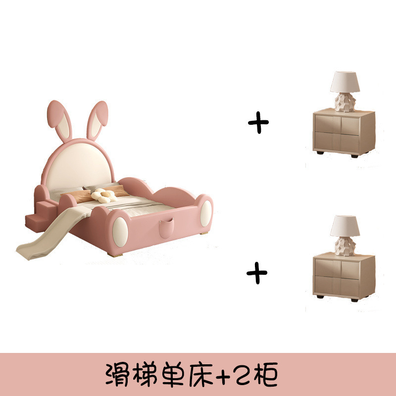 儿童床女孩卧室床公主床兔子床带护栏滑梯可爱卡通环保实木单人床|undefined