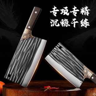 Kitchen Knife Household Chopping Knife Chef Special Chopping Knife Kitchen Women Special Chopping Knife Sharp Stainless Steel Knife