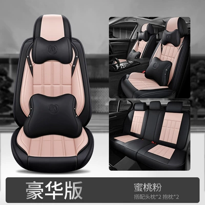 Four Seasons Pad: cushion leather seat cover all-inclusive - peach-powder-luxury-version-3
