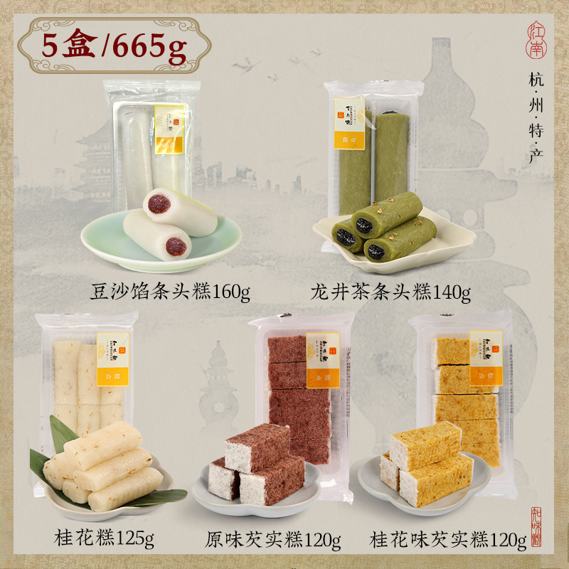 [핫셀 콤보 5박스] 조두케이크(팥소) + 조두케이크(검은깨소) + 계수나무케이크 125g + 고르곤케이크(오리지널맛) + 고르곤케이크(계수나무)