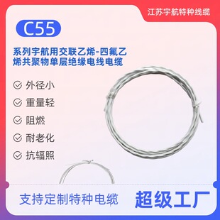 ����ϩ - �ķ���ϩ C55 ���| ��� ��ȼ���ϻ� ����������|