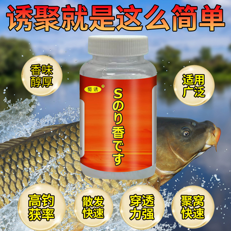 25 años de investigación y desarrollo, pescado de agua dulce