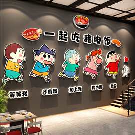 隆江猪脚肉饭店卤味餐饮墙面装饰广告图片海报贴纸壁挂画蜡笔小新