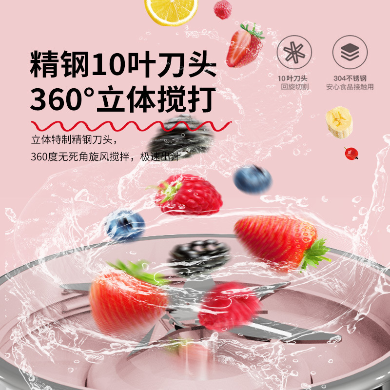 国境を越えた新しい家庭用小型ポータブルジューサーカップ食品サプリメントジュースマシン多機能ジューサー源工場|undefined