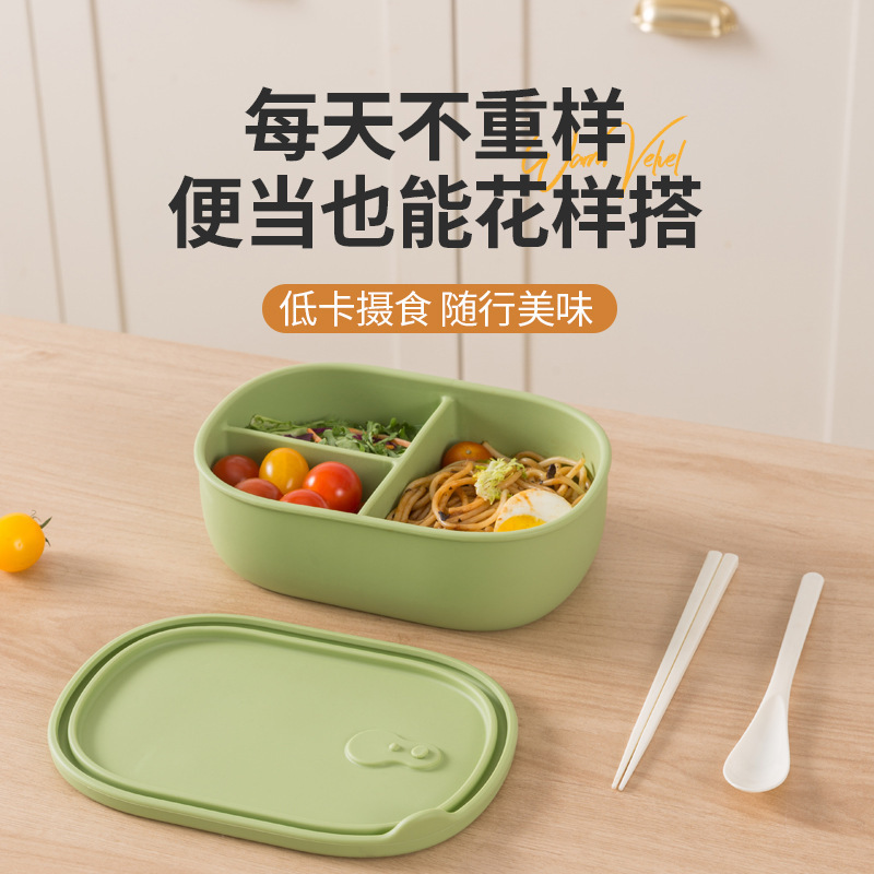新款食品级硅胶饭盒微波炉加热保鲜盒收纳盒分格密封午餐便当盒|undefined