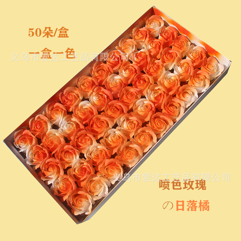 Three -layer spray -colored rose sunset orange