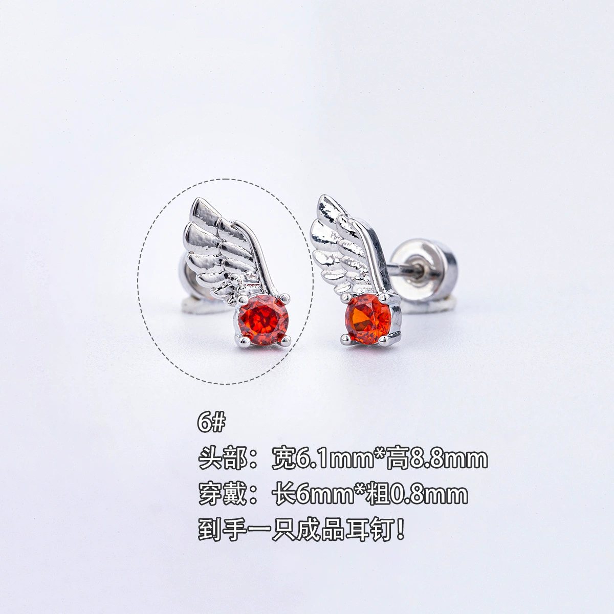 Серьга (Xiaohongshu) одинарная сережка, медицинская сталь титана, позолота, 0.8 мм стержень × 6 мм