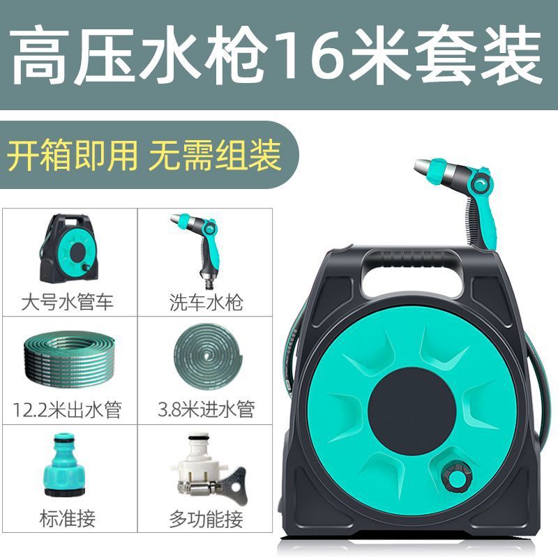 Other Outdoor High Pressure Water Gun Car Wash Garden Hose Spray Nozzle Set (High pressure car wash water gun) - high-pressure-water-gun-16m-set