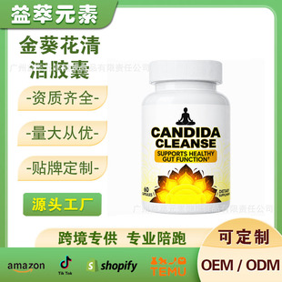 TK���R�d�羳���N ��˿����坍����Clean capsules60��