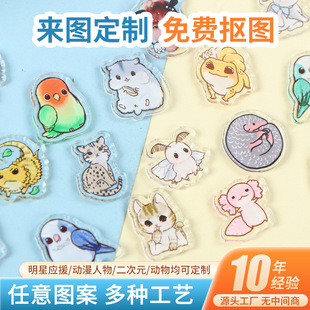 Acrylic Anime Cartoon Keychain Customized Double-Sided Transparent Peripheral Souvenir Keychain Pendant Printed with Logo