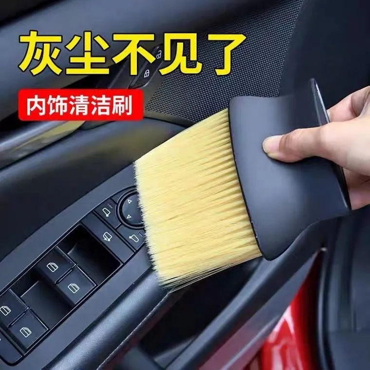 汽车用品大全空调出风口内饰除尘刷清洗工具洗车灰尘神器软毛刷子|undefined