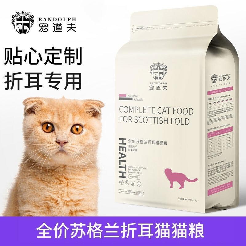 小冷凍幼猫食糧全価格乳餅猫食糧英短成猫妊娠雌猫授乳期栄養鶏肉主食糧凍結乾燥|undefined