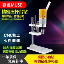 DIYС������̨������יCֱ���A�^�߾��ȸ���̨ʽ�_�P�o��荴�