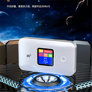 4g Cat7 Wireless Router Home Office Mobile Portable Wifi Card Router Router Internet Treasure
