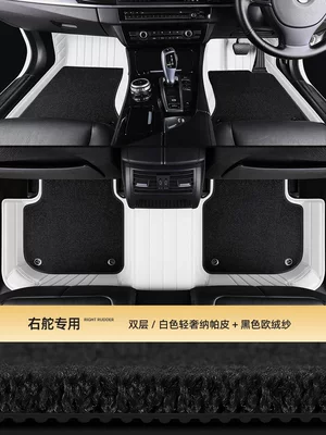 Modelə uyğun ayaqaltı, overseas versions of car floor mats