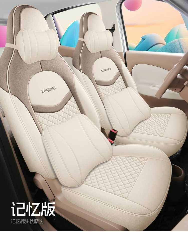 25 Fourth-Generation Wuling Hongguang Miniev Seat Covers Four-Door Version Special Seat Covers Mini Four-Season Car Seat Cushions