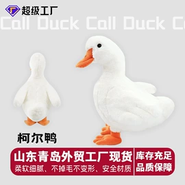 毛绒玩具;狗狗玩具;玩偶