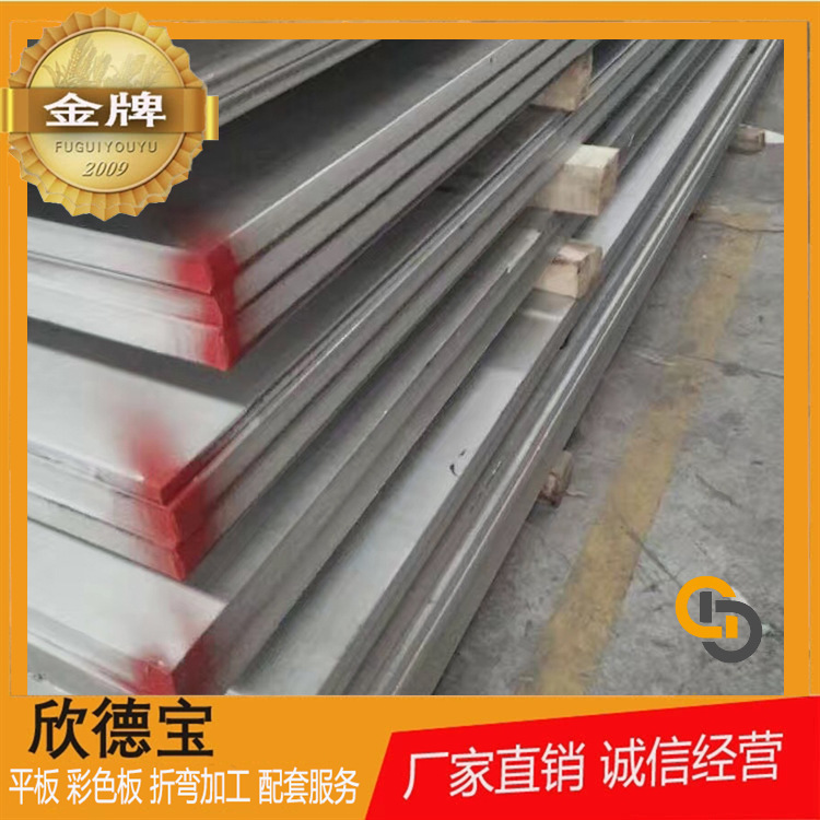 SUS304中厚热轧不锈钢板10mm厚*1220*2440不锈钢价格优可不定尺