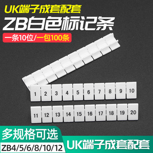 ZB marker strip UK/ST/PT/UKK/MBKKB/URTKS terminal digital number plate blank with words