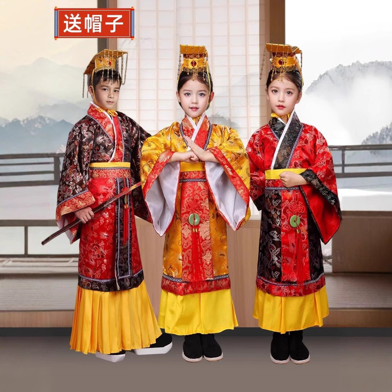 Children's Ancient Costume Emperor Dragon Robe Boy Hanfu Performance Qin Han Tang Dynasty Three Kingdoms Emperor Majesty King Performance Costume Children's Ancient Costume Emperor Dragon Robe Boy Hanfu Performance Qin Han Tang Dynasty Three Kingdoms Emperor Majesty King Performance Costume